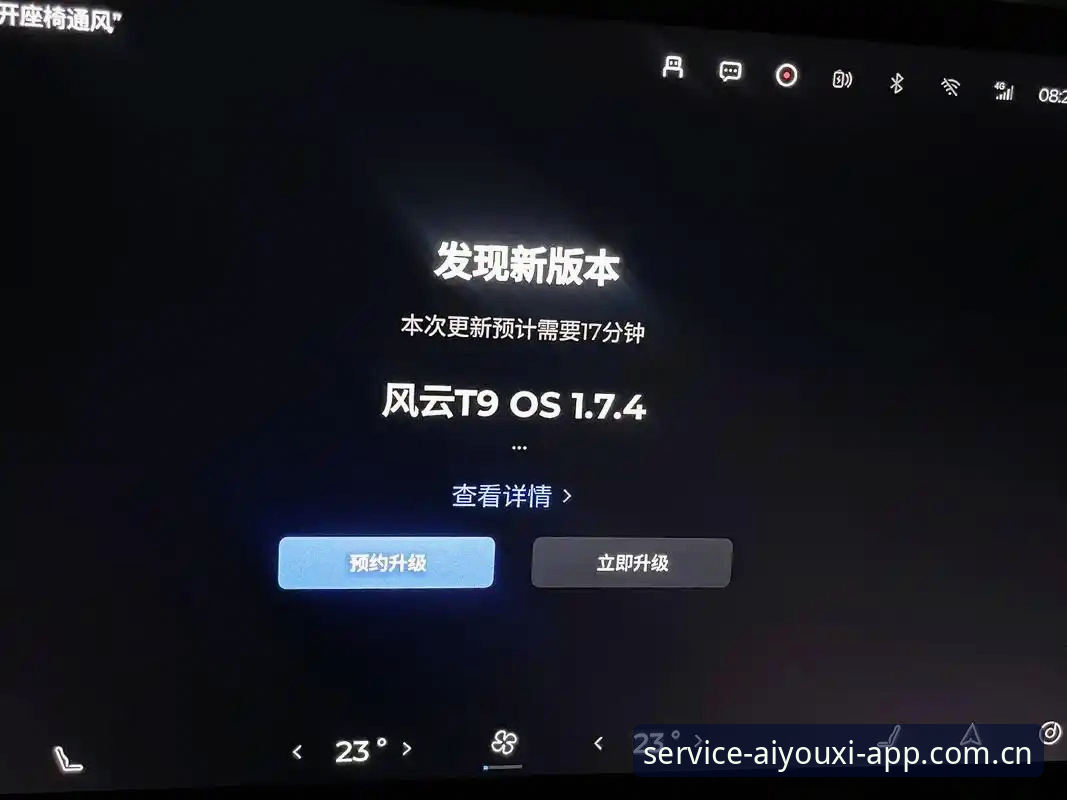爱游戏最新平台v3.2.1版本上线：实时赔率变动数据推送功能迎来重大升级