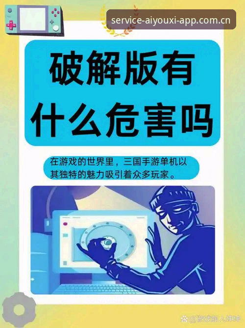 ayx爱游戏安卓下载下载不了怎么办 爱游戏最新平台下载失败?五大实用解决技巧与必备知识